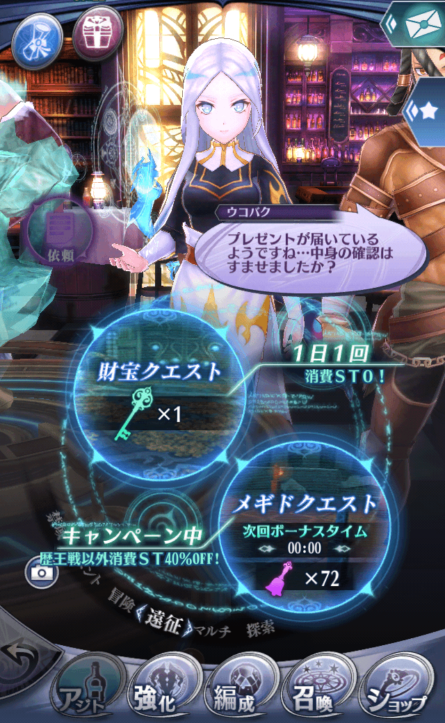 ウコバク