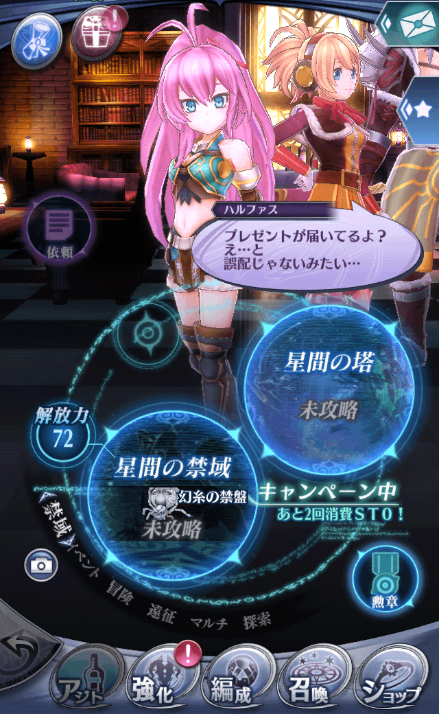 ハルファス