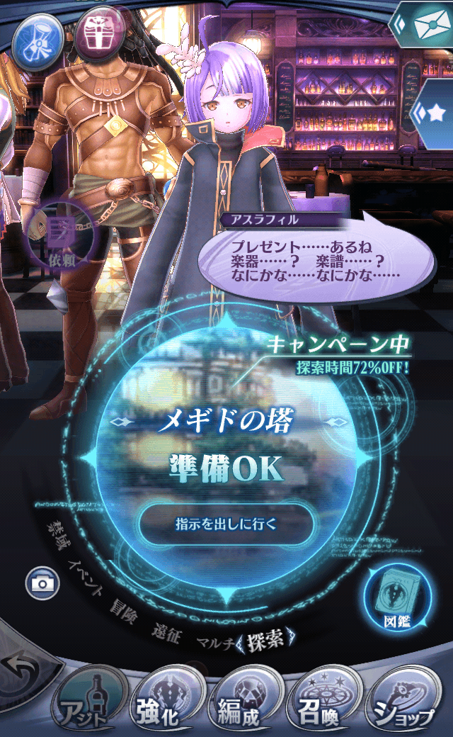 アスラフィル