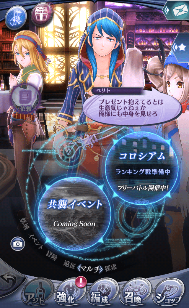 ベリトB