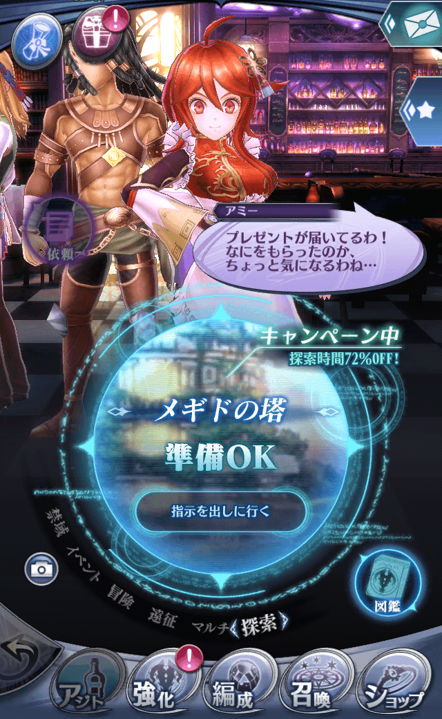 アミー