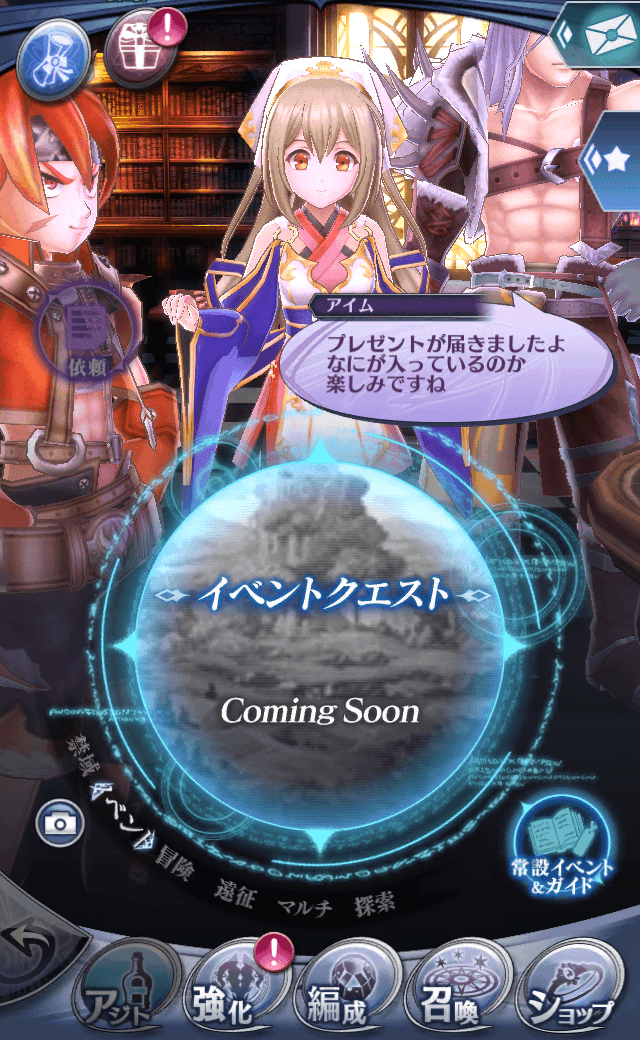 アイムR