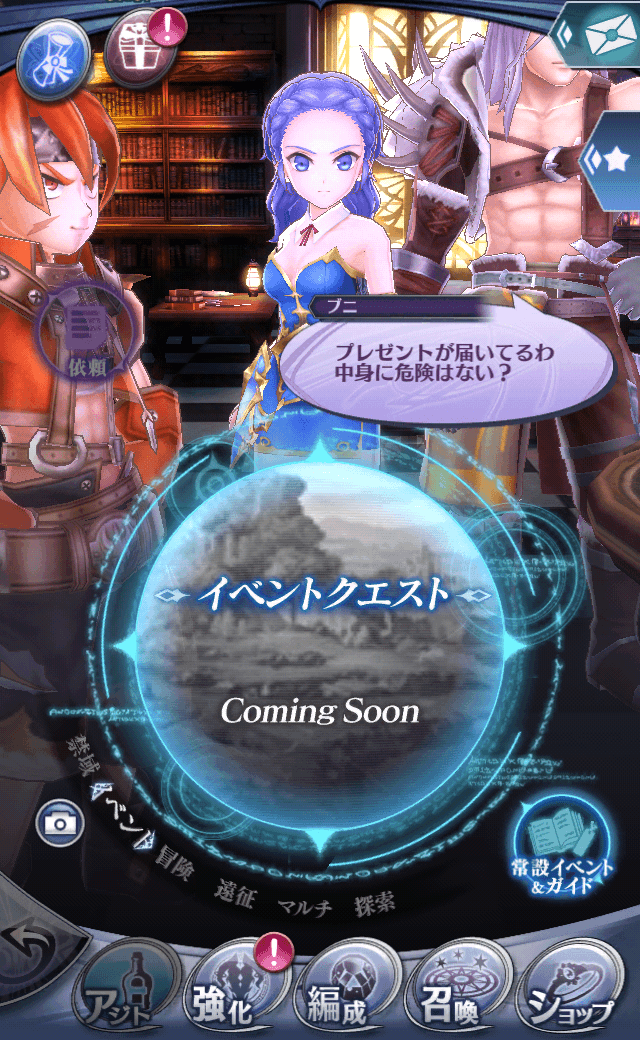ブニ