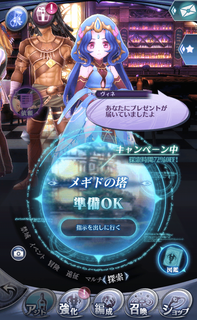 ヴィネR