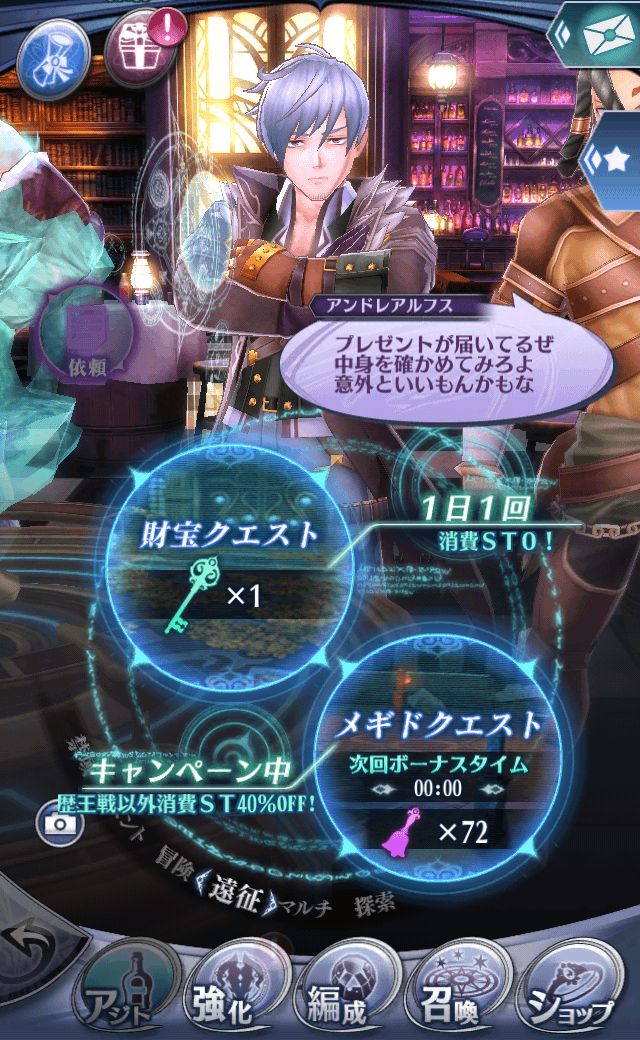 アンドレアルフスC
