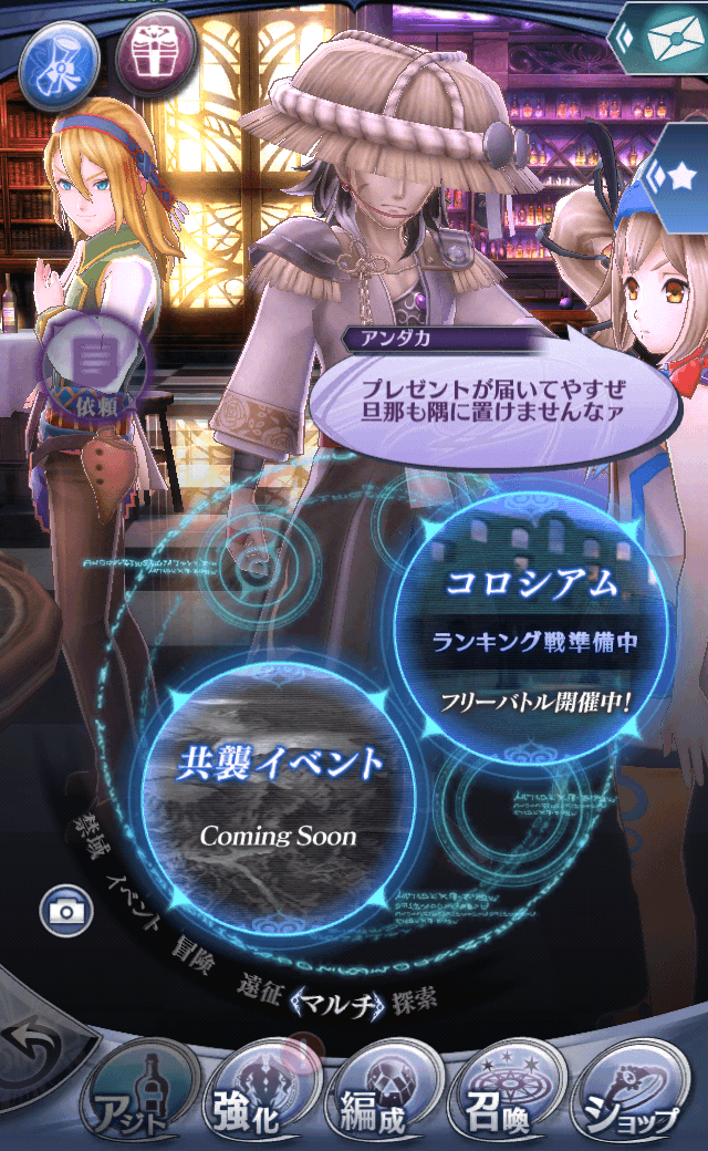 アンダカ