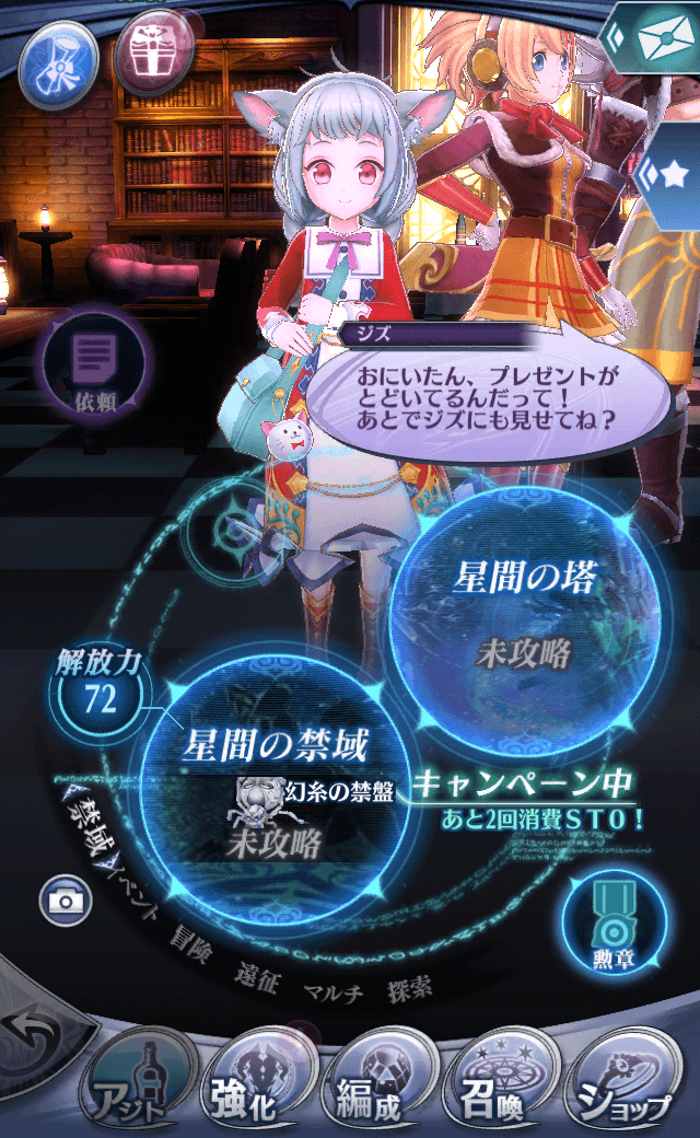 ジズR