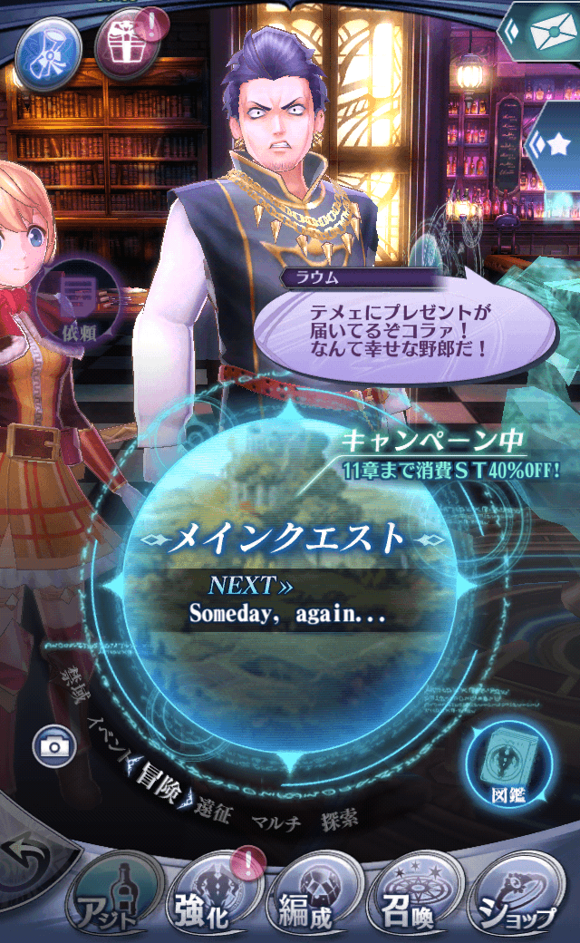 ラウム