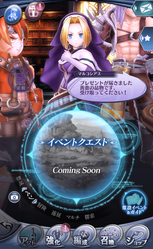 マルコシアス
