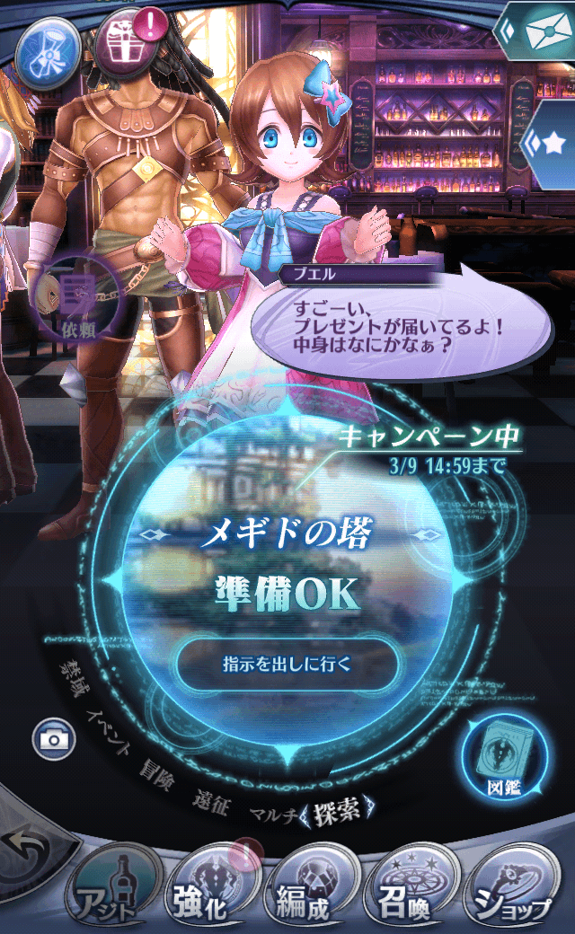 ブエル