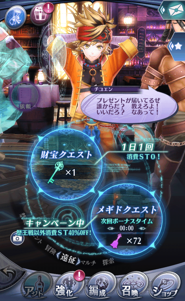 チユエン
