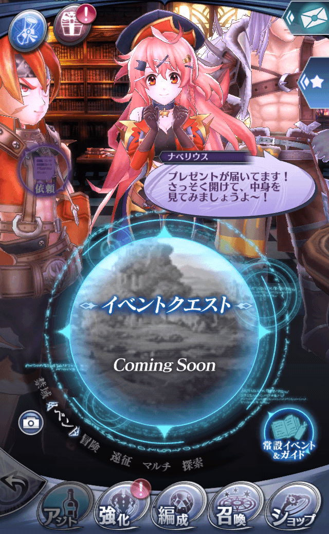 ナベリウスB