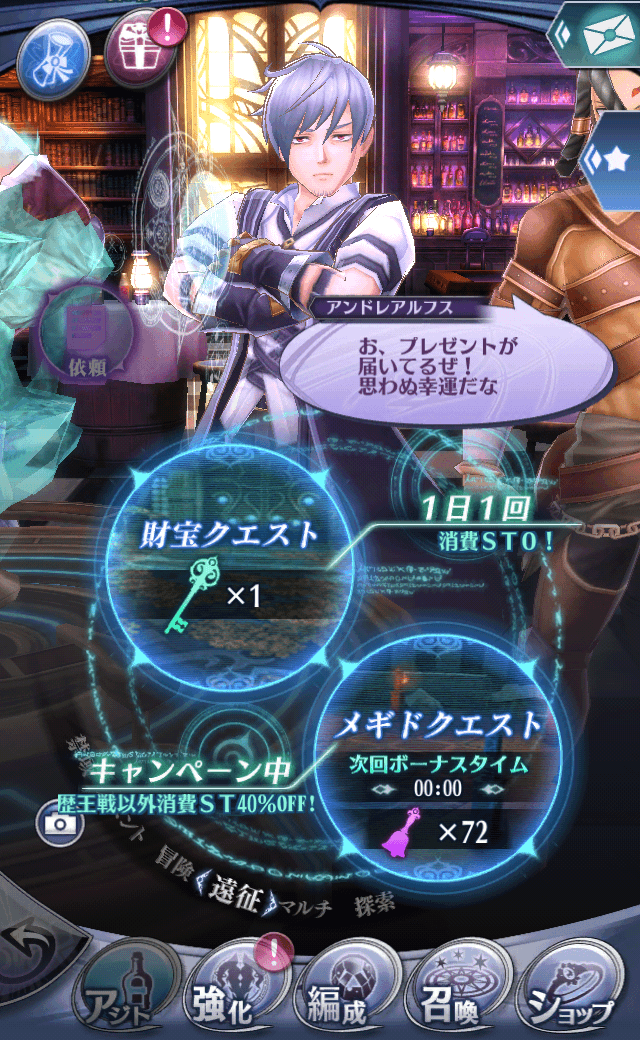 アンドレアルフス