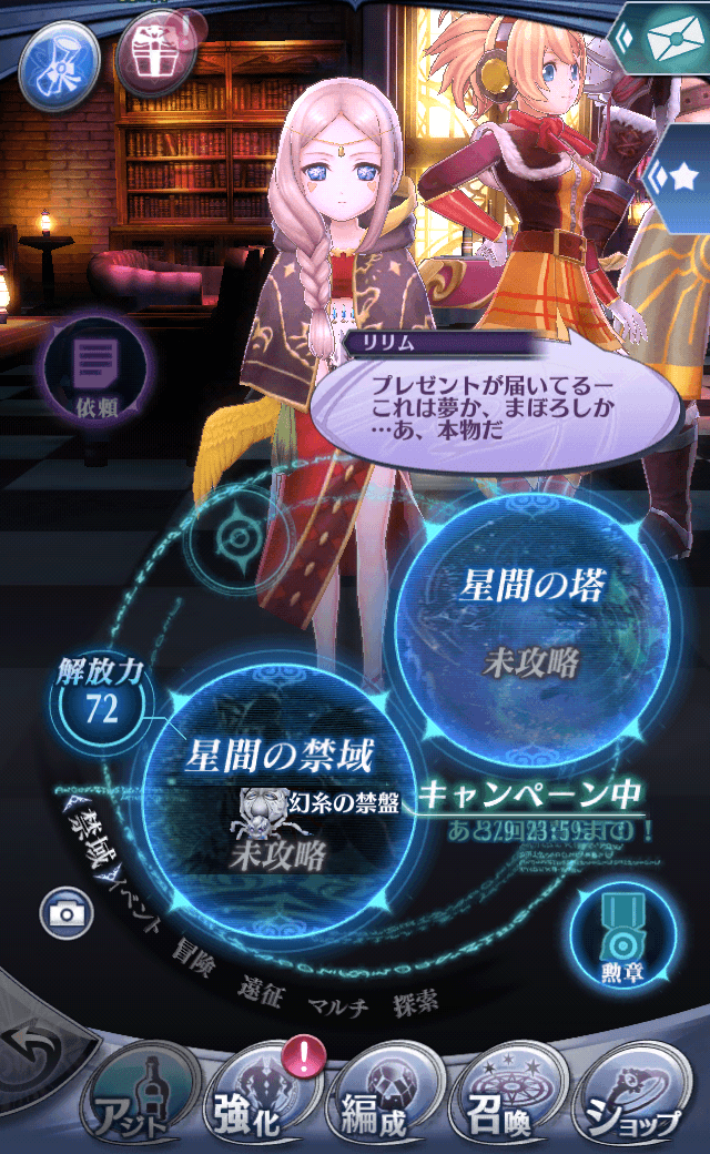 リリム