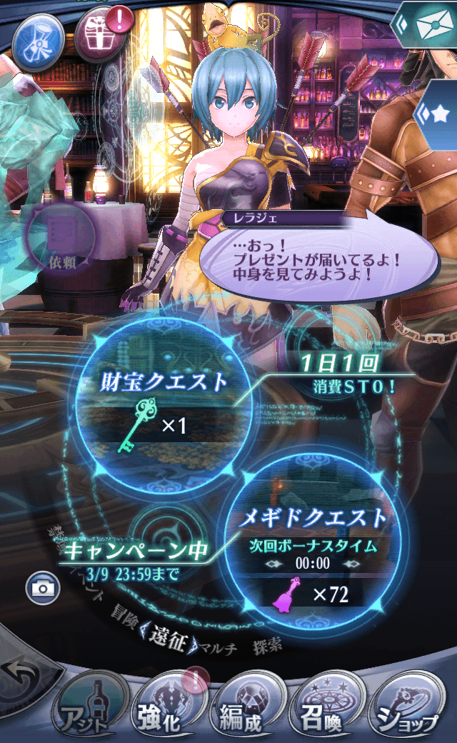 レラジェR