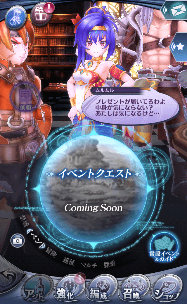 ムルムルC