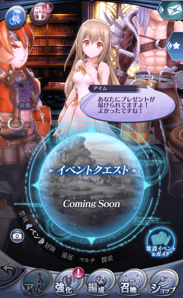 アイム