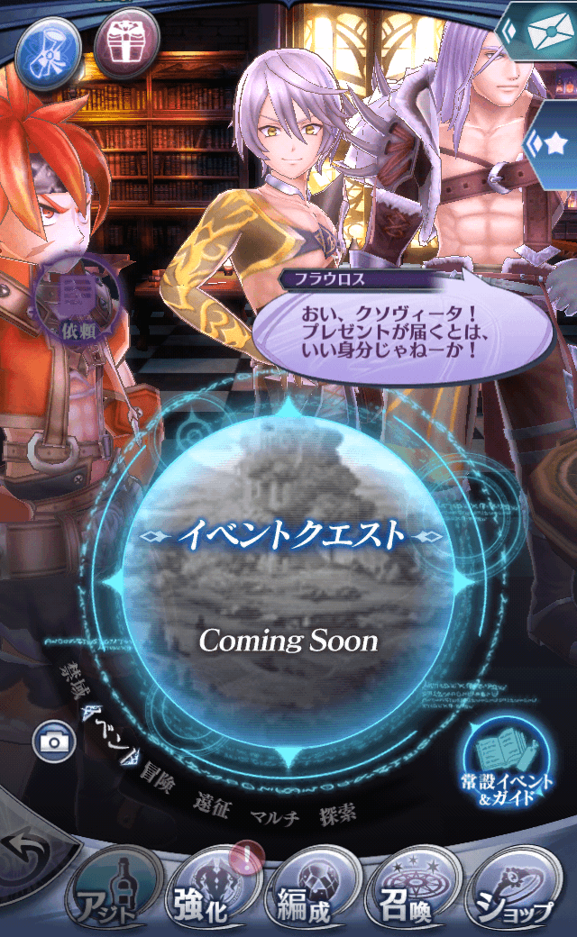 フラウロス