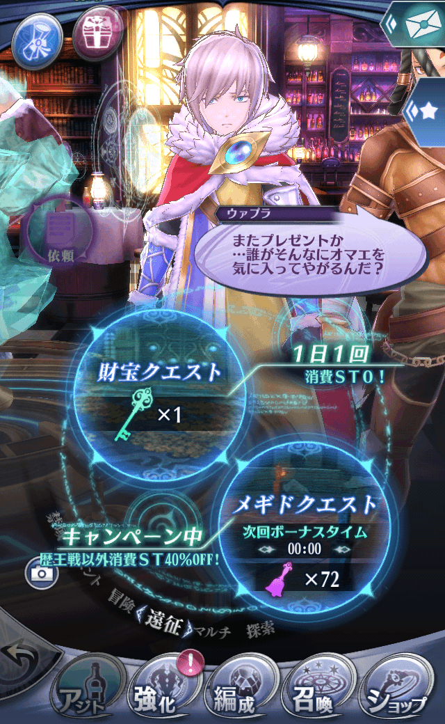 ウァプラR
