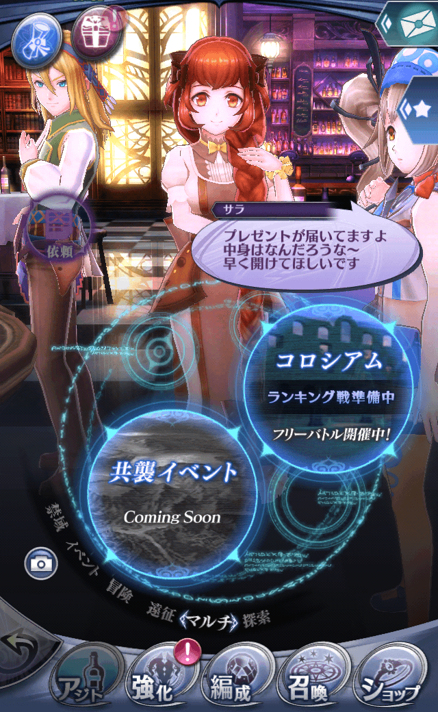 サラ