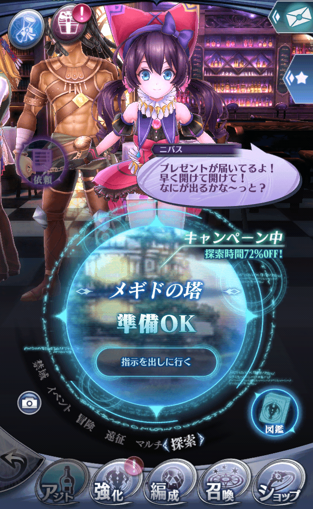 ニバスB