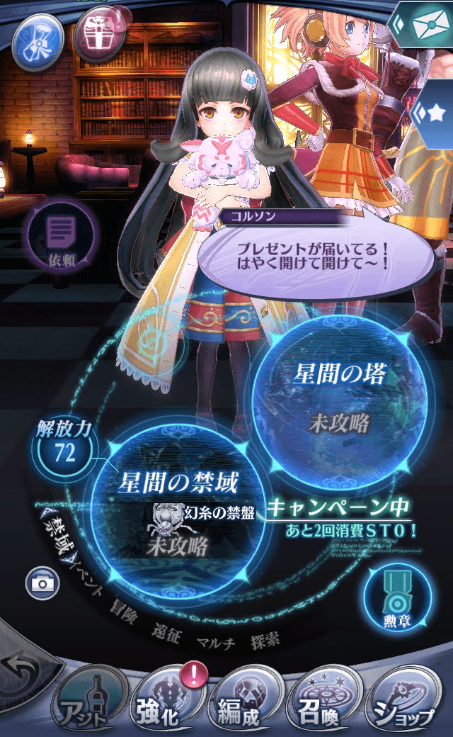コルソンR