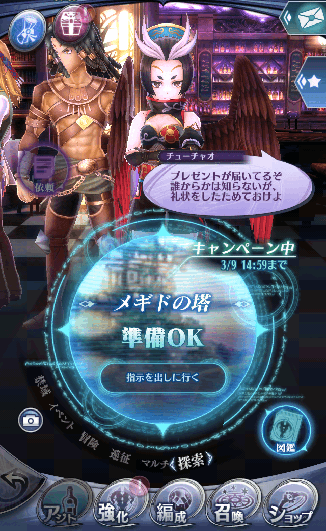 チューチャオ