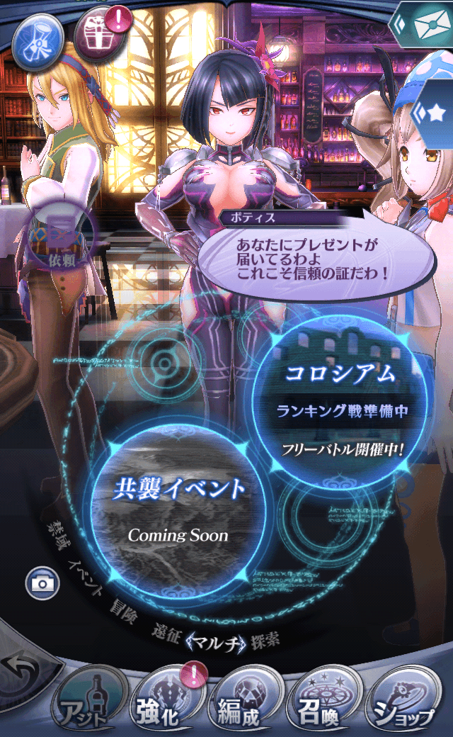 ボティス