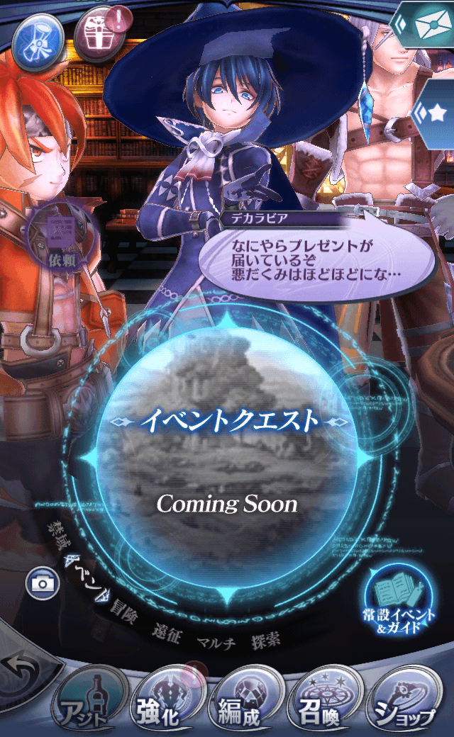 デカラビア
