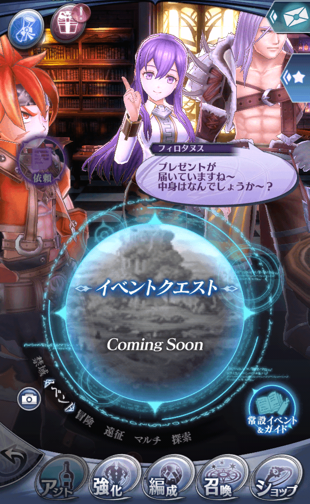 フィロタヌス