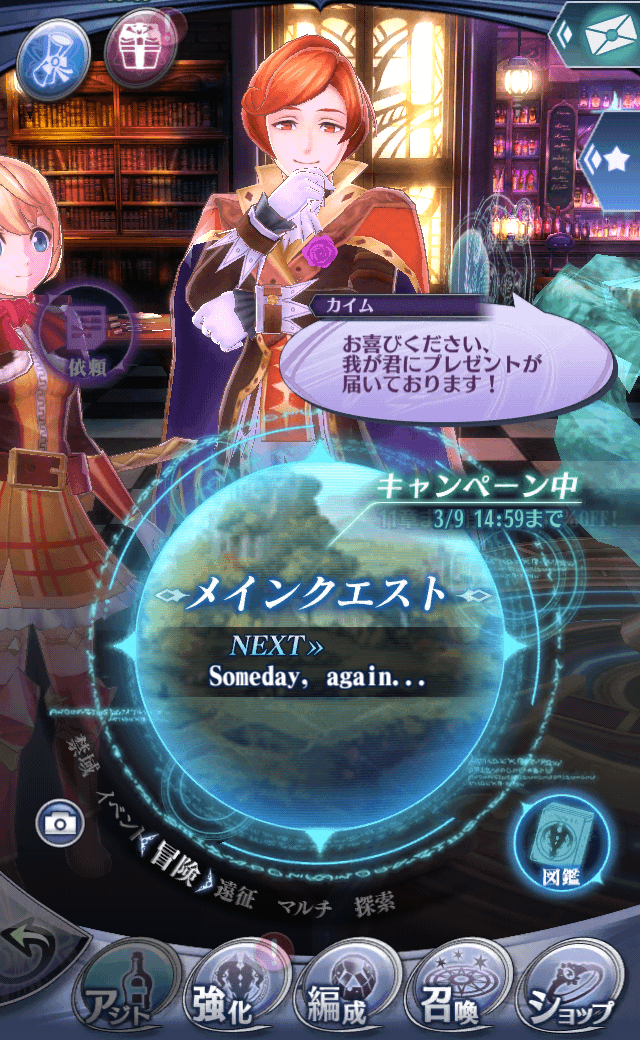 カイム