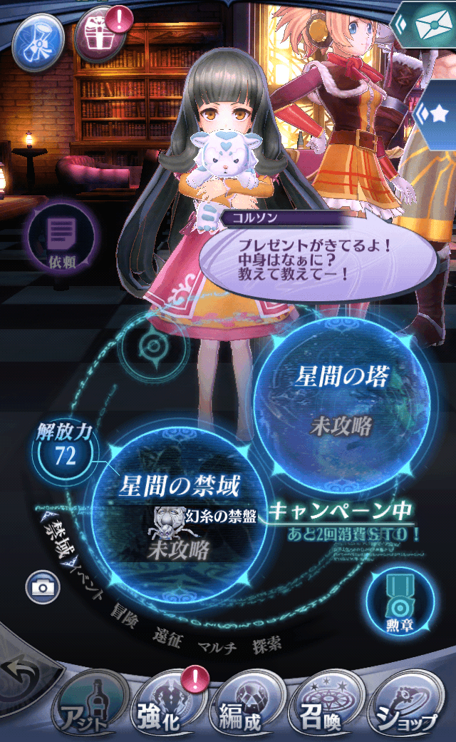 コルソン