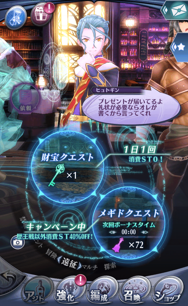 ヒュトギンC