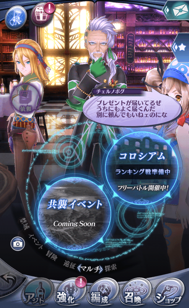 チェルノボグ