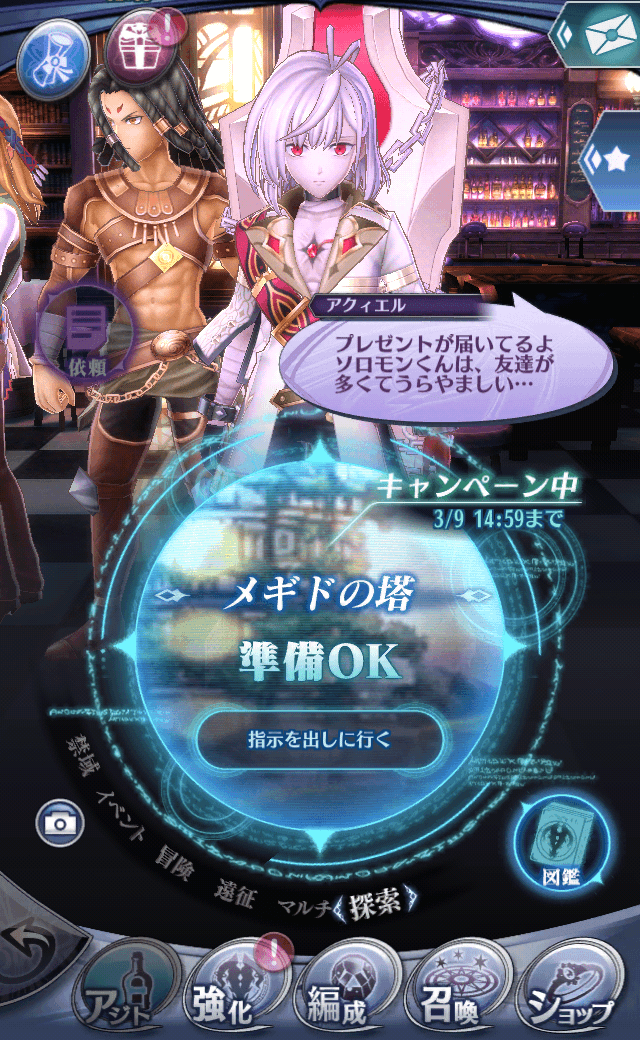 アクィエルB