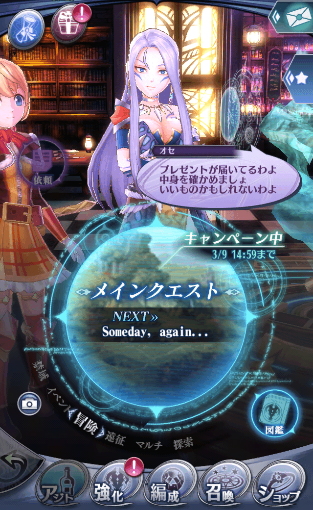 オセC