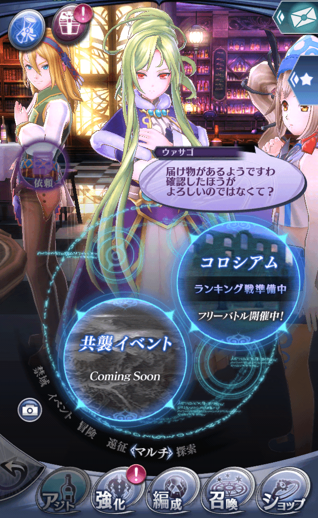ウァサゴB