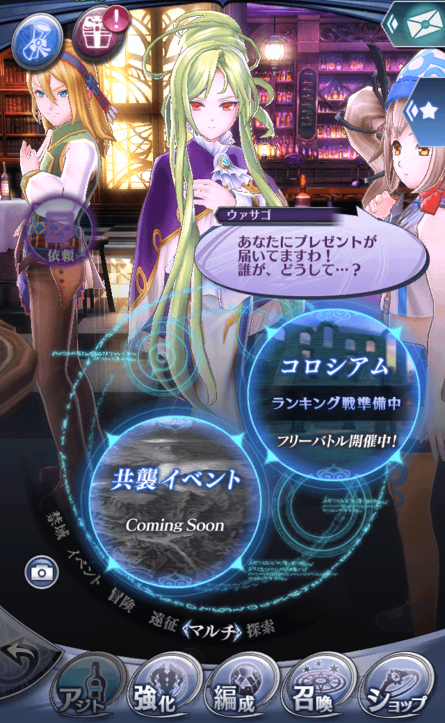 ウァサゴ