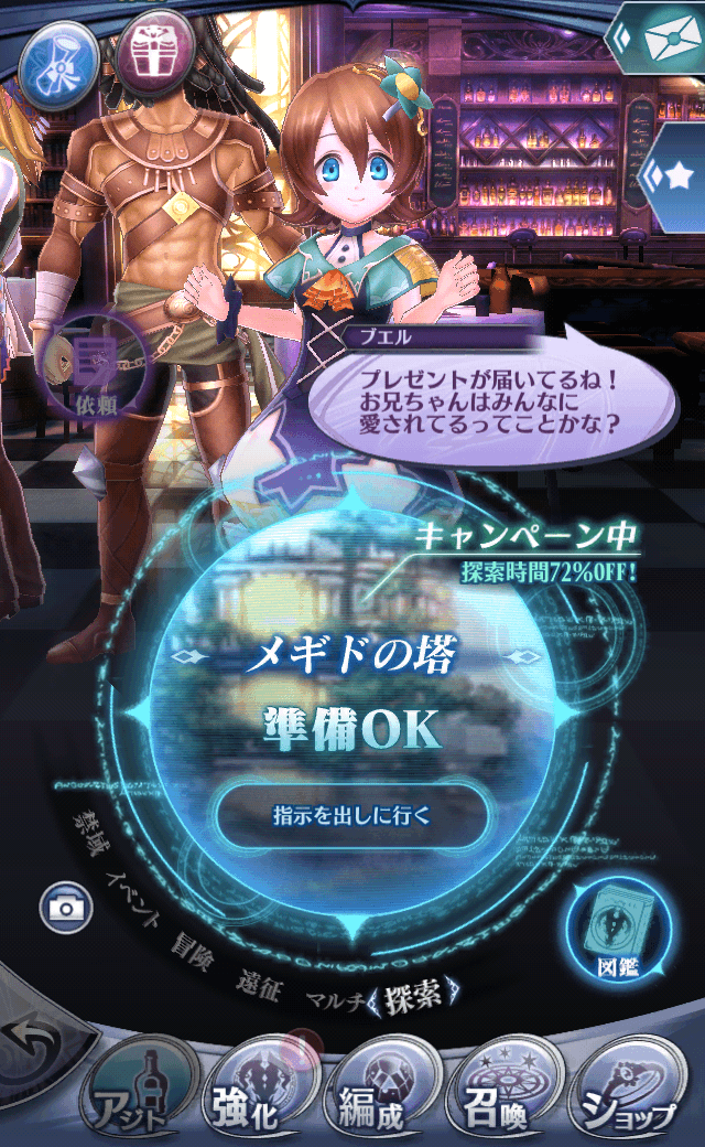 ブエルR