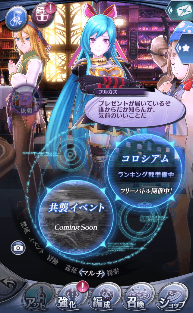 フルカス