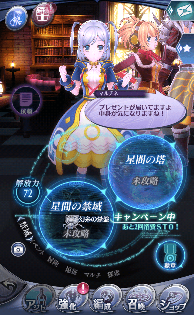 マルチネC