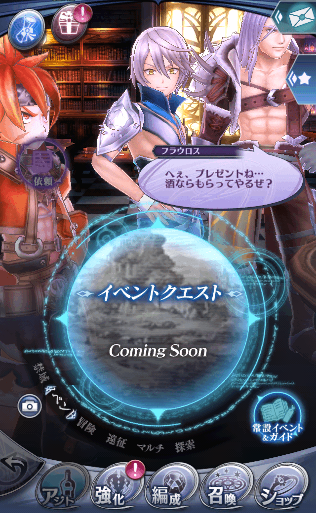 フラウロスB