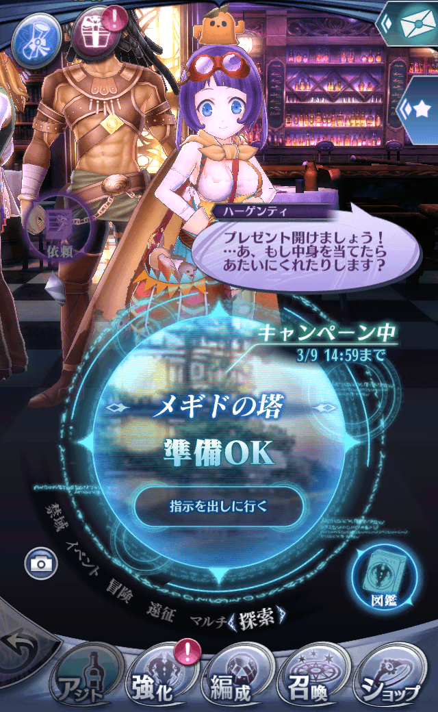 ハーゲンティB