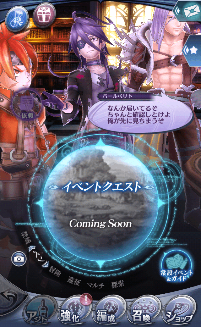 バールベリト
