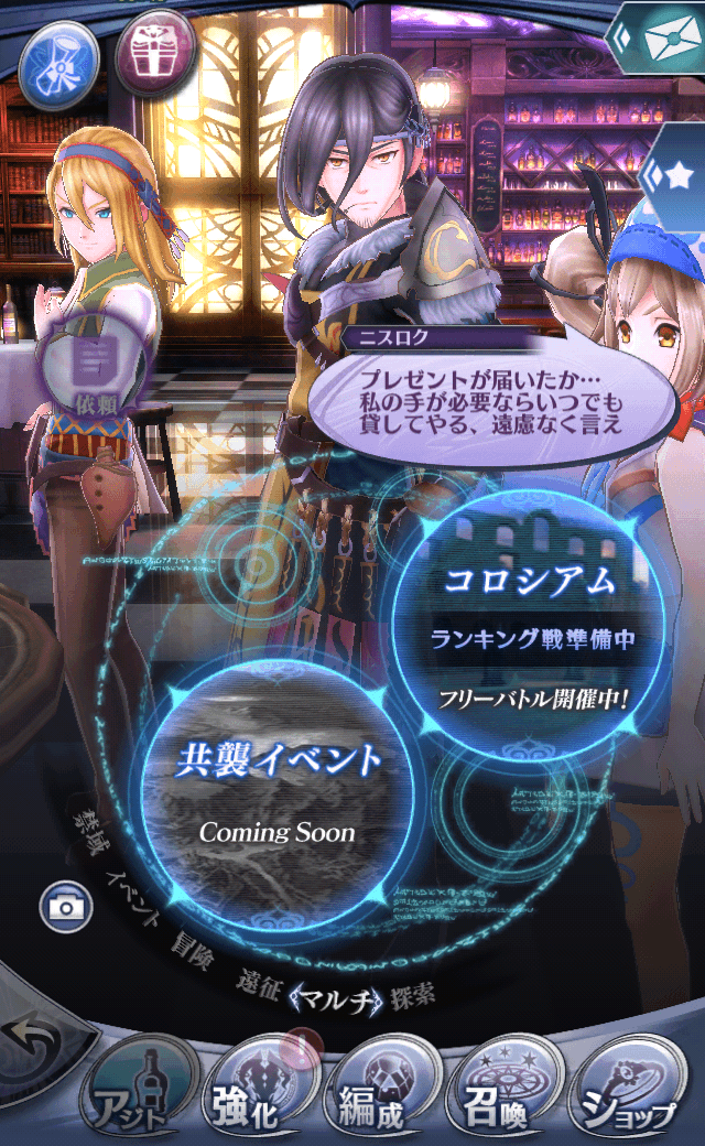 ニスロクB