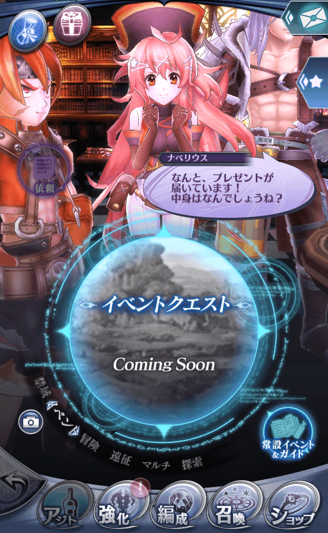 ナベリウス