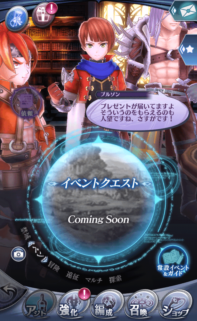 プルソンB