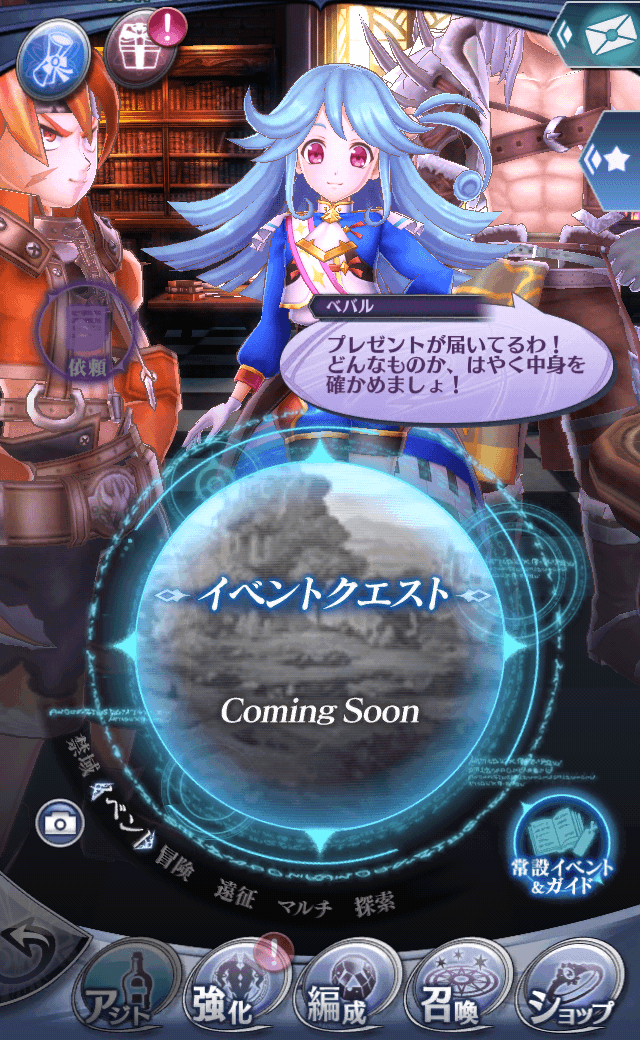 ベバルC