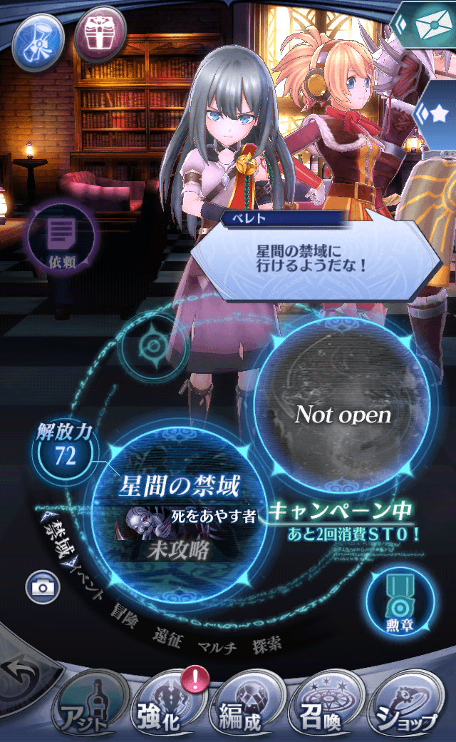 ベレトB