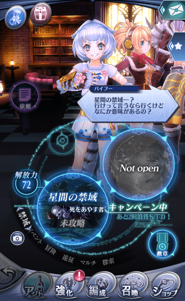 バイフー